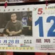 出大包！鹿港作家照片登日曆竟「沒標題」　網笑噴：以為算卦的