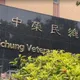 台中榮總「廠商代刀」害5人病況惡化　家屬問手術部位...醫竟說不清