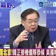 影/「習川會」鬥而不破！嚴震生：川普亟需外交成果「救民調」