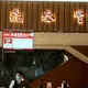 鼎泰豐公告6/22部分餐點調漲！官方：營運成本增加