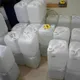 影/嘉市破製毒工廠！查扣依托咪酯成品及原料逾40公斤　3嫌遭起訴