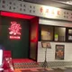 免單玩假？網紅挑戰雞翅被逼重啃加付低消　店家急發道歉聲明