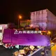 國1台南段重大車禍！小貨車高速插入前車底盤、駕駛死亡