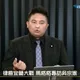 撞名涉貪議員遭「移花接木」！吳宗憲痛斥網軍抹黑