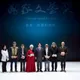 出席國家文藝獎典禮　賴清德：持續守護自由創作環境