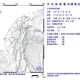 花蓮21:40發生規模3.5地震　最大震度2級
