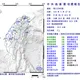 南投埔里08:46規模5.1地震　最大震度4級