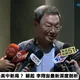 習近平攻心成功？蘇起點破川普炒短線：台灣目前非常不利