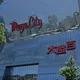板橋大遠百詭男伸手抱童！多人險中招　警方找到人了