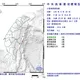 台東近海9:14發生規模4.1地震　最大震度3級