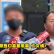 五口命案「家屬」怒了！女婿批團購主判刑11年不符社會期待