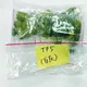 驚！市售檳榔8成農藥超標　還檢出禁藥