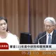 狄鶯淚問中研院為何不收孫安佐　廖俊智：我們不做軍火研究