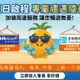 夏日出遊先看這！旺旺友聯網投好康齊發 從接送到海外上網全方位守護