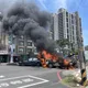 影/宛如轟炸現場！高雄楠梓2車相撞「驚悚烈火衝天」