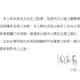 一個時代的結束？他曝周美青聲明2大看點