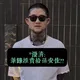孫安佐前經紀人亮「孫鵬協議書」駁切割　還原火槍影片始末