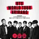 ARMY定鬧鐘！BTS 11月高雄連唱3場　門票實名制三階段開搶
