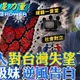 2026年中天志工故事/七年級妹逆風告白| You are the power！
