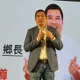卡到「排黑條款」！民進黨雲林東勢鄉長張健福宣布退選