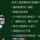 不是金溥聰說了算！名醫沈政男看馬英九直播影片曝7大疑慮