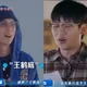 遭改名惡搞...王鶴棣直言不舒服！沈月長文道歉 網挖舊帳酸他雙標