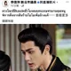 新北市議員李倩萍臉書遭駭播泰劇　警受理報案追查中