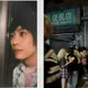 打卡北京「胡同公廁」引粉絲朝聖　五月天阿信急為擾民致歉