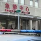 男子持玩具槍闖豐原醫院潑灑不明液體　警快打部隊火速逮人