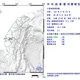 嘉義水上鄉20:06規模3.2極淺層地震！最大震度3級
