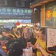 拜會張忠謀後直奔饒河夜市！黃仁勳用台語大讚：好呷