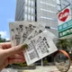 民眾僅花40元買冷泡茶！萊爾富梧棲大智店發票開出千萬頭獎