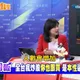 全球政經周報/台股越漲越不安？零股、當沖全民進場　下一個被收割的會是誰？