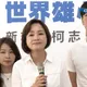馬英九基金會內鬥延燒！柯志恩盼風波落幕：大人有智慧