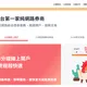台股爆量！口袋證券系統當機惹怒用戶　緊急聲明致歉
