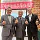 世新大學校友與師長高雄聚首　籌劃70週年校慶情感之旅