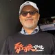 獨/班鐵翔宣傳新片「跑斷腿」小腿骨折！緊急送醫將開刀
