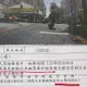 載老婆闖紅燈竟被指運「危險物品」重罰5400！警：電腦選錯