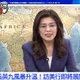 蕭旭岑現金合照為向大陸交代？　鄭麗文批：紅帽子扣太大