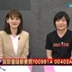 00403A也能年漲3倍？基金教母：00981A出生年月日太好！「別有錯誤期待」