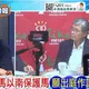 揭馬英九、周美青分居 金溥聰道歉  謝寒冰：媒體圈早知情