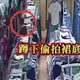 影/新竹吊嘎噁男偷拍裙下犯行全被錄！警方出手了