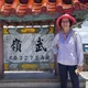 蔡壁如才剛掛看板　民眾黨選決會重重打臉：不徵召彰化縣長候選人