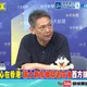 日本最後的僥倖幻滅！中國GDP全面輾壓！IMF數據震撼日本！謝寒冰：輕視中國得付出代價