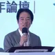 被問怎解政治分歧　賴清德：讓朝野能夠坐下來一直都是我希望的！