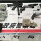 影/竹聯幫明仁會組販毒集團　警逮8嫌扣大量毒品、槍彈