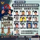 拒絕無辜枉死！高雄13毒駕累犯「全名＋高清照」大公開