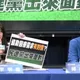 爆民進黨「重量級民代」喬病床換看板　國民黨狂轟雙標