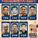 基隆今年毒駕取締171件！累犯名單、照片曝光