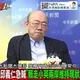 鄭麗文訪美「這場面」太盛大！郭正亮曝「這號大人物」要出場了？